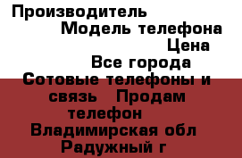 Motorola startac GSM › Производитель ­ made in Germany › Модель телефона ­ Motorola startac GSM › Цена ­ 5 999 - Все города Сотовые телефоны и связь » Продам телефон   . Владимирская обл.,Радужный г.